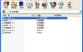 WinRAR 64位