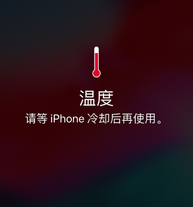 iPhone屏幕突然变暗怎么办