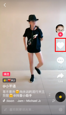 抖音APP我喜欢取消详解