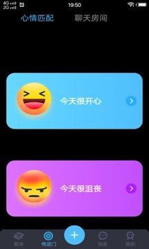 葡萄视频通用版