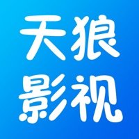 天狼影视清爽版