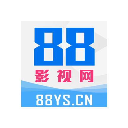 88影视在线高清版