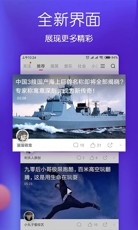 波波视频红包版截图3