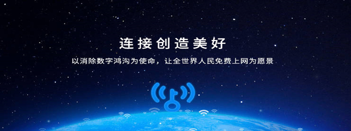 wifi万能钥匙怎么关闭自动续费