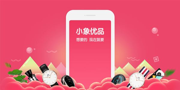 小象优品怎么开通颜值卡