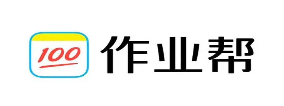 作业帮如何查看自己历史搜题记录?