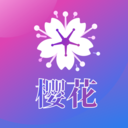 樱花直播精简版