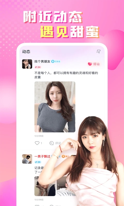 麻豆视频免费版截图3