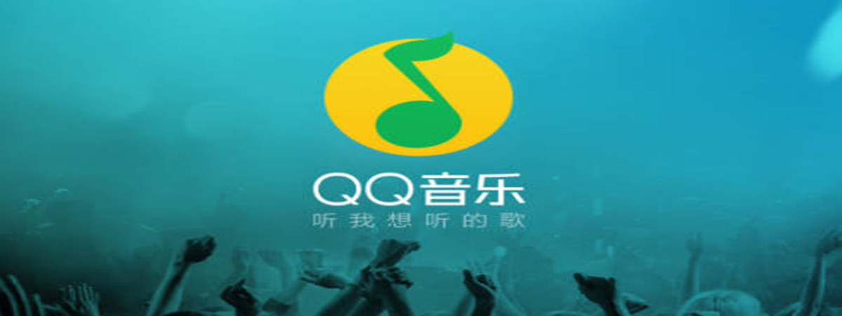 QQ音乐4D震动在哪里开启