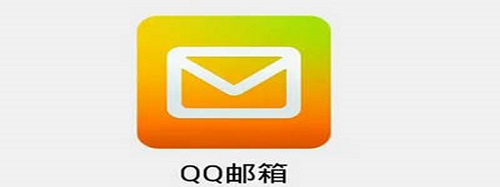 QQ邮箱如何撤回已发送的邮件