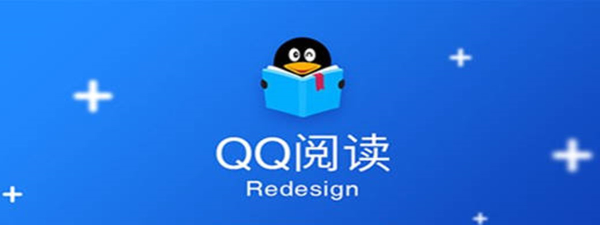 QQ阅读怎么更换绑定的手机号