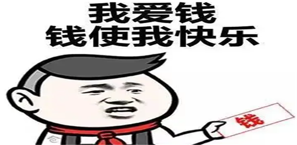 可以找兼职的app