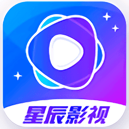 星辰视频免费观看完整版