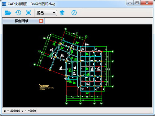 cad快速看图电脑版