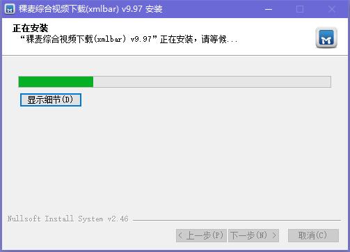 xmlbar(CCTV/CNTV视频下载器)