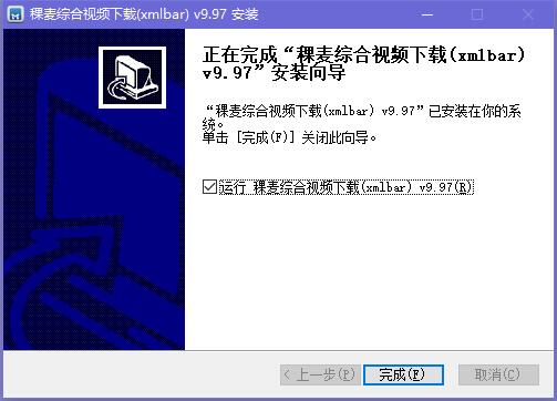 xmlbar(CCTV/CNTV视频下载器)