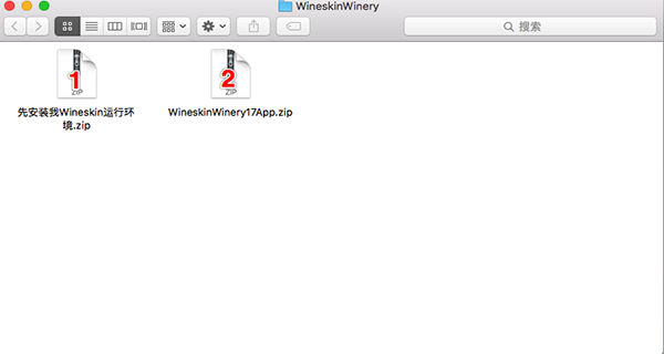 Wineskin for mac