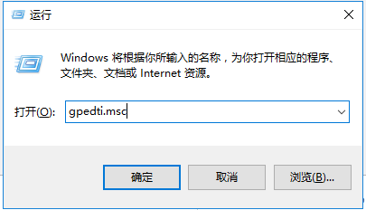 Microsoft Edge浏览器