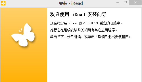 iRead(爱读书小说阅读器)