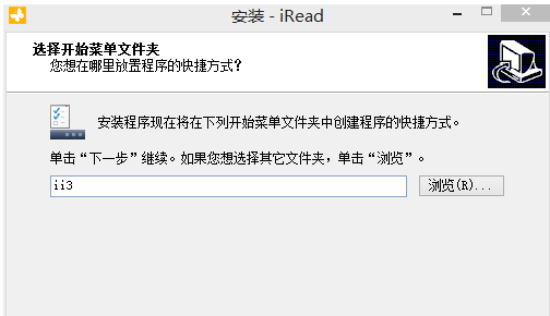 iRead(爱读书小说阅读器)