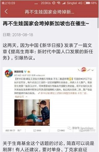 狮城网截图5