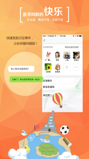 学信网截图3