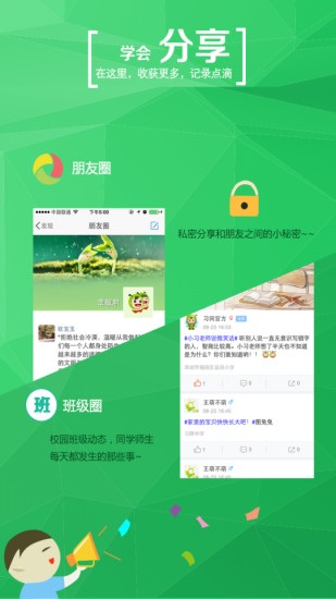 学信网截图1