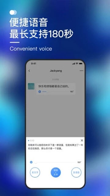 默往app截图1