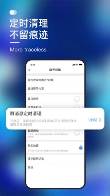 默往app截图2