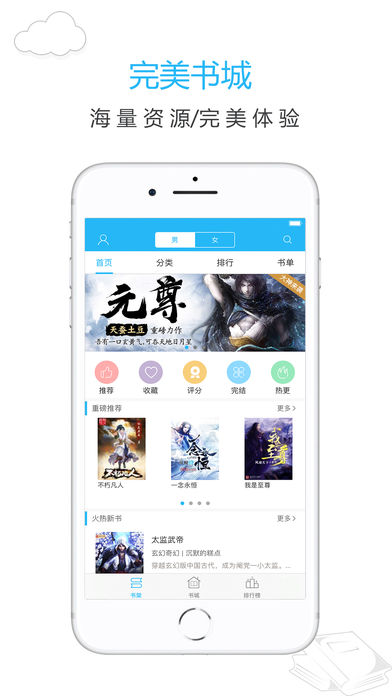 光影app正版截图4