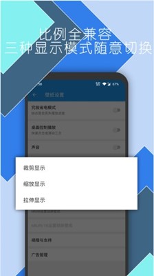 可以动的动态壁纸软件截图2