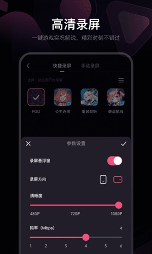 必剪app截图3