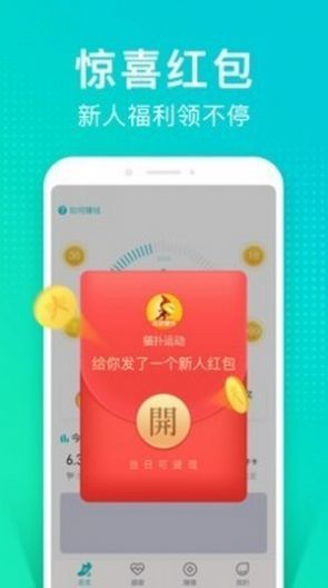 情绪树洞兼职软件截图3