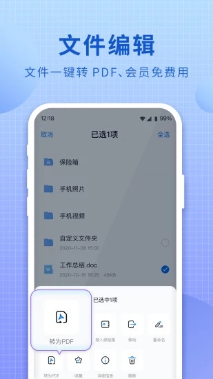 和彩云app截图5