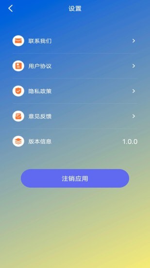 蕾丝视频剪辑截图2