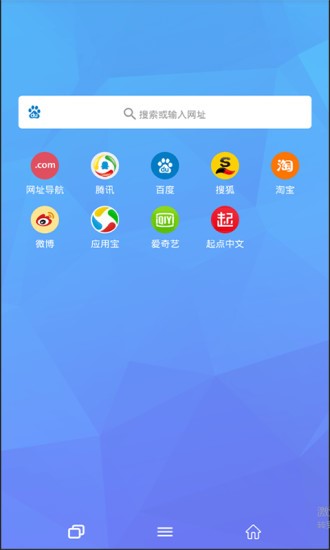 tenta浏览器中文版截图6