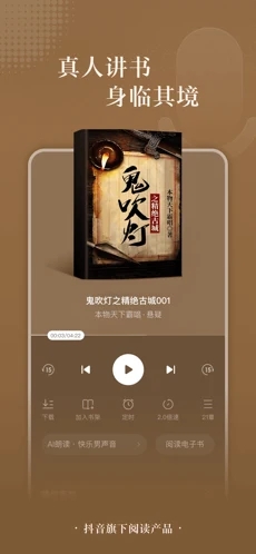 番茄小说5.2.1.32截图4