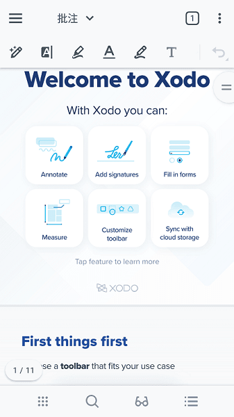 Xodo PDF截图4