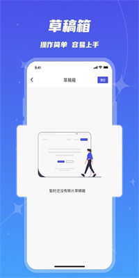 魔鬼相机截图5