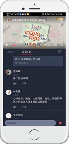 泰萌主app截图3