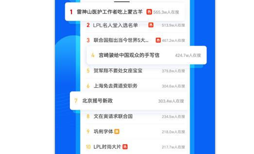 QQ浏览器11.1.6版本截图3