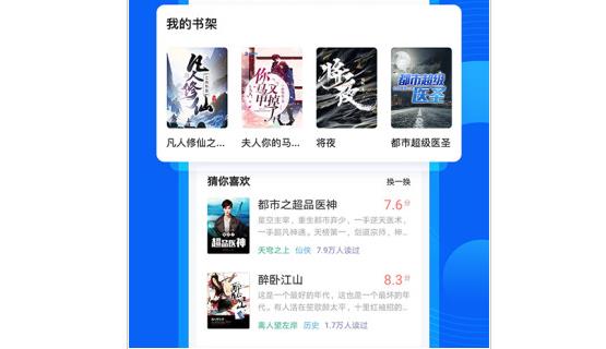 QQ浏览器11.1.6版本截图2