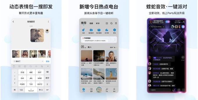 酷狗音乐2021截图1