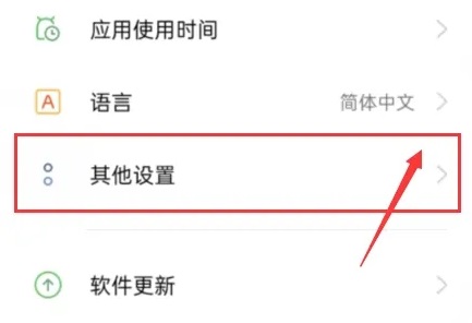 谷歌chrome安卓版2022截图2