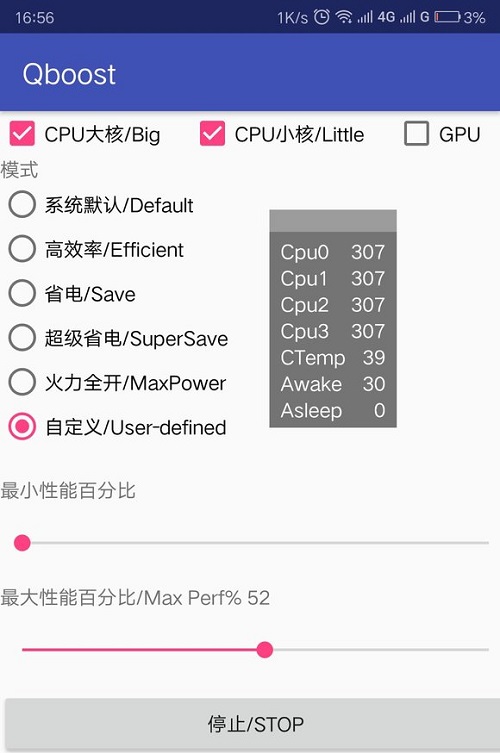 qboost最新版2022截图1