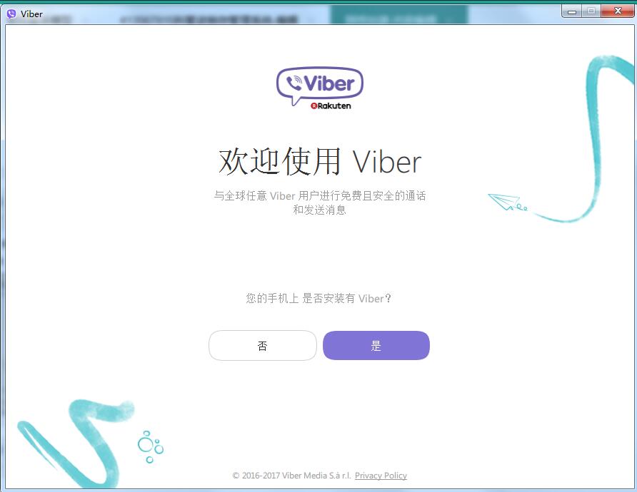 Viber