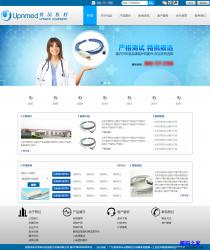 HTML-蓝色医疗器械设备公司模板