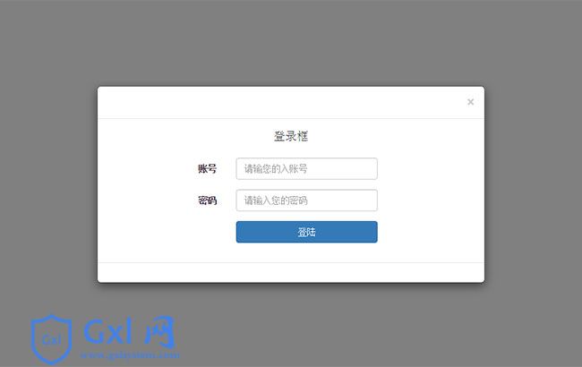 基于Bootstrap模态登录框插件