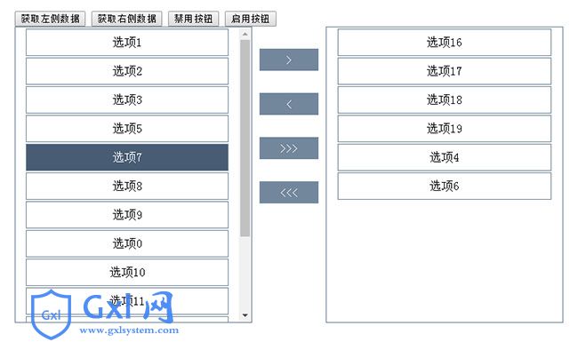 jQuery双列表左右选择框代码