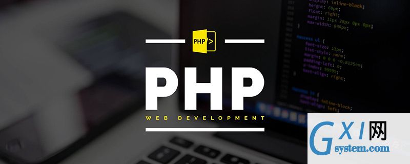 怎么用php实现支付宝支付